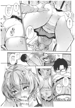 Page 148 of Morimiyakan Deremasu Hon Soushuuhen