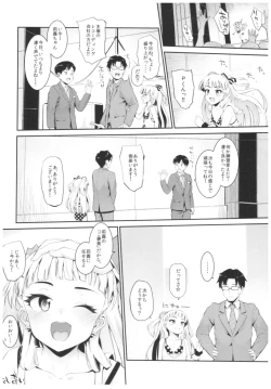 Page 41 of Morimiyakan Deremasu Hon Soushuuhen