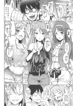 Page 3 of Koto Megu Elena no "Otona no Settai Gasshuku" ni Try Star