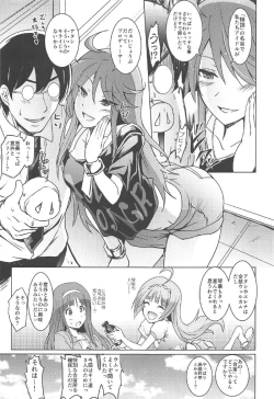 Page 4 of Koto Megu Elena no "Otona no Settai Gasshuku" ni Try Star