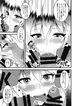 Page 4 of Yuumei Idol Tsuki ni Ichido no Kikenbinakadashi Off-kai