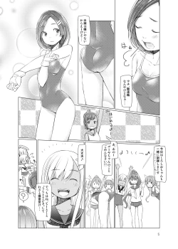 Page 4 of SS Kuroshio