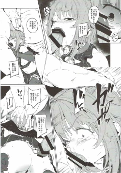 Page 16 of Bokutte Yappari Okasareteru Sugata mo Kawaii Desune