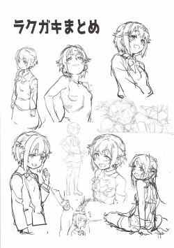 Page 24 of Bokutte Yappari Okasareteru Sugata mo Kawaii Desune