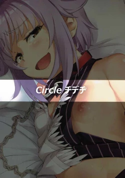 Page 27 of Bokutte Yappari Okasareteru Sugata mo Kawaii Desune