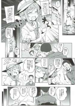 Page 3 of Bokutte Yappari Okasareteru Sugata mo Kawaii Desune