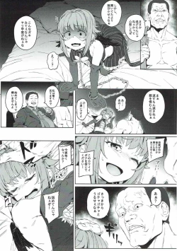 Page 7 of Bokutte Yappari Okasareteru Sugata mo Kawaii Desune