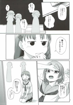 Page 10 of Mokuyoubi no Tameiki