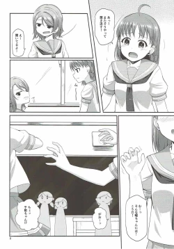 Page 9 of Mokuyoubi no Tameiki