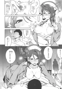 Page 19 of Ecchi Sketch Arawa Ona Uchi. II