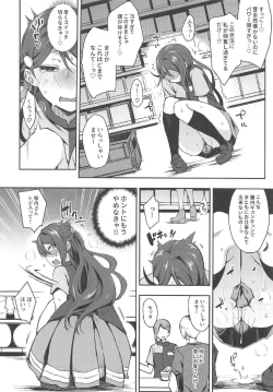 Page 9 of Ecchi Sketch Arawa Ona Uchi. II