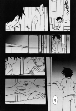 Page 141 of Boku no Uta