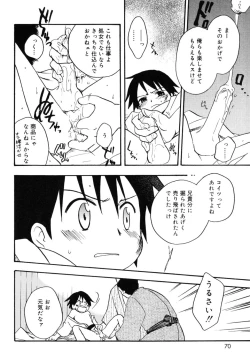 Page 71 of Boku no Uta