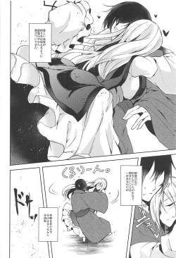 Page 21 of Mayoiga Schedule PM