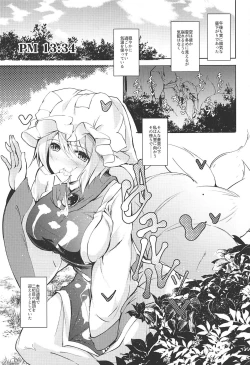 Page 4 of Mayoiga Schedule PM