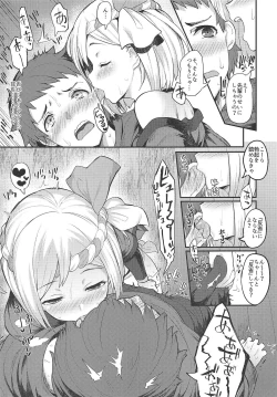 Page 6 of Hameblue NEXT