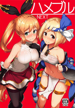 Download Hameblue NEXT