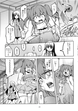 Page 24 of Idol Saiin Rakuen VR CASE1: Kurosawa Ruby