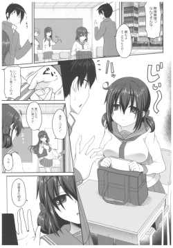 Page 126 of Byouai Setsuwa