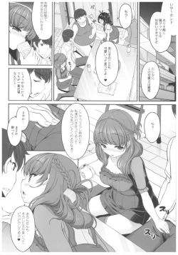 Page 153 of Byouai Setsuwa