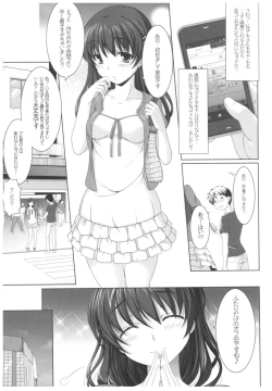 Page 62 of Byouai Setsuwa