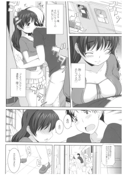 Page 65 of Byouai Setsuwa