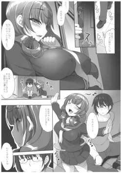 Page 8 of Byouai Setsuwa
