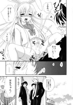 Page 31 of Boku No Kareshi