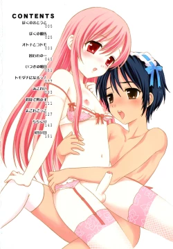 Page 4 of Boku No Kareshi