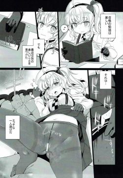 Page 4 of Rino Fetish