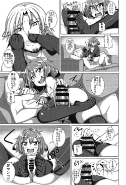 Page 10 of Ikazuchi-chan to Manatsu no Icha Lovex!
