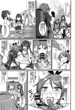 Page 4 of Ikazuchi-chan to Manatsu no Icha Lovex!