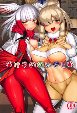 Download Kemono no Iyashi