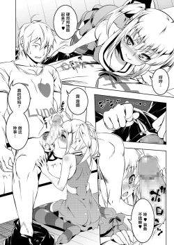 Page 11 of Petit Tomo 2