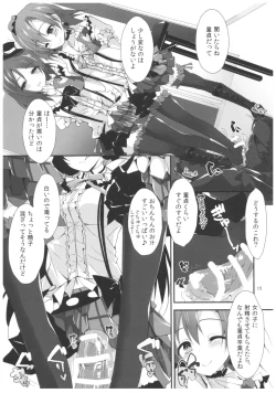 Page 14 of Compliance 2