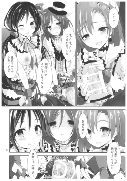 Page 19 of Compliance 2