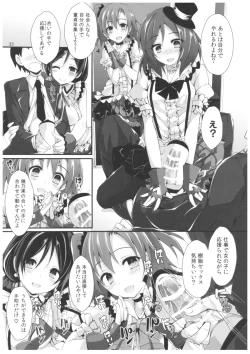 Page 22 of Compliance 2