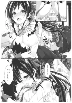 Page 34 of Compliance 2