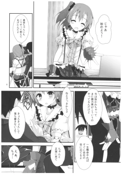 Page 7 of Compliance 2