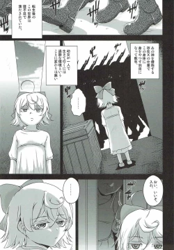 Page 2 of Youjo de Monogatari