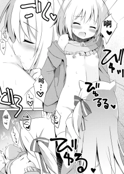 Page 17 of Goshujin-sama to Koinu no Midareta Seikatsu futsukame