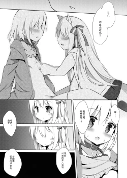 Page 19 of Goshujin-sama to Koinu no Midareta Seikatsu futsukame