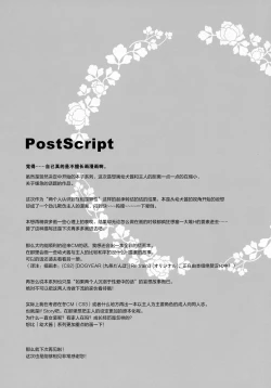 Page 29 of Goshujin-sama to Koinu no Midareta Seikatsu futsukame