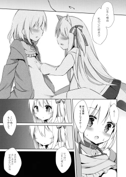 Page 18 of Goshujin-sama to Koinu no Midareta Seikatsu futsukame