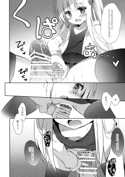 Page 21 of Goshujin-sama to Koinu no Midareta Seikatsu futsukame