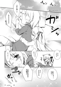 Page 27 of Goshujin-sama to Koinu no Midareta Seikatsu futsukame