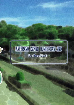 Page 22 of Warera no Dan no Hunter-san 2nd