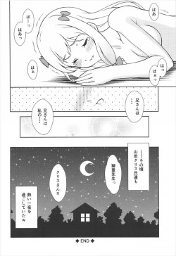 Page 23 of Happening Summer