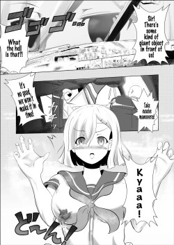 Page 6 of Hamakaze Noshita | Beneath Hamakaze