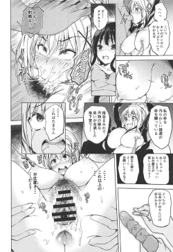 Page 13 of Kono Suba Kan